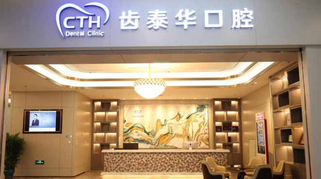 五、牙貼面及美學修復費用考量