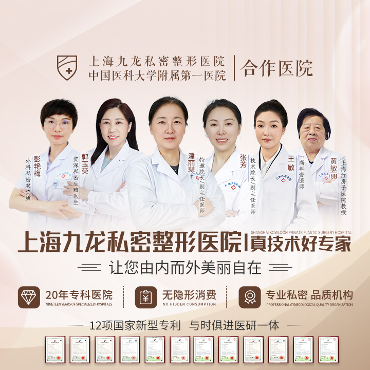 廣州市第一人民醫(yī)院:性價(jià)比高的美白之選