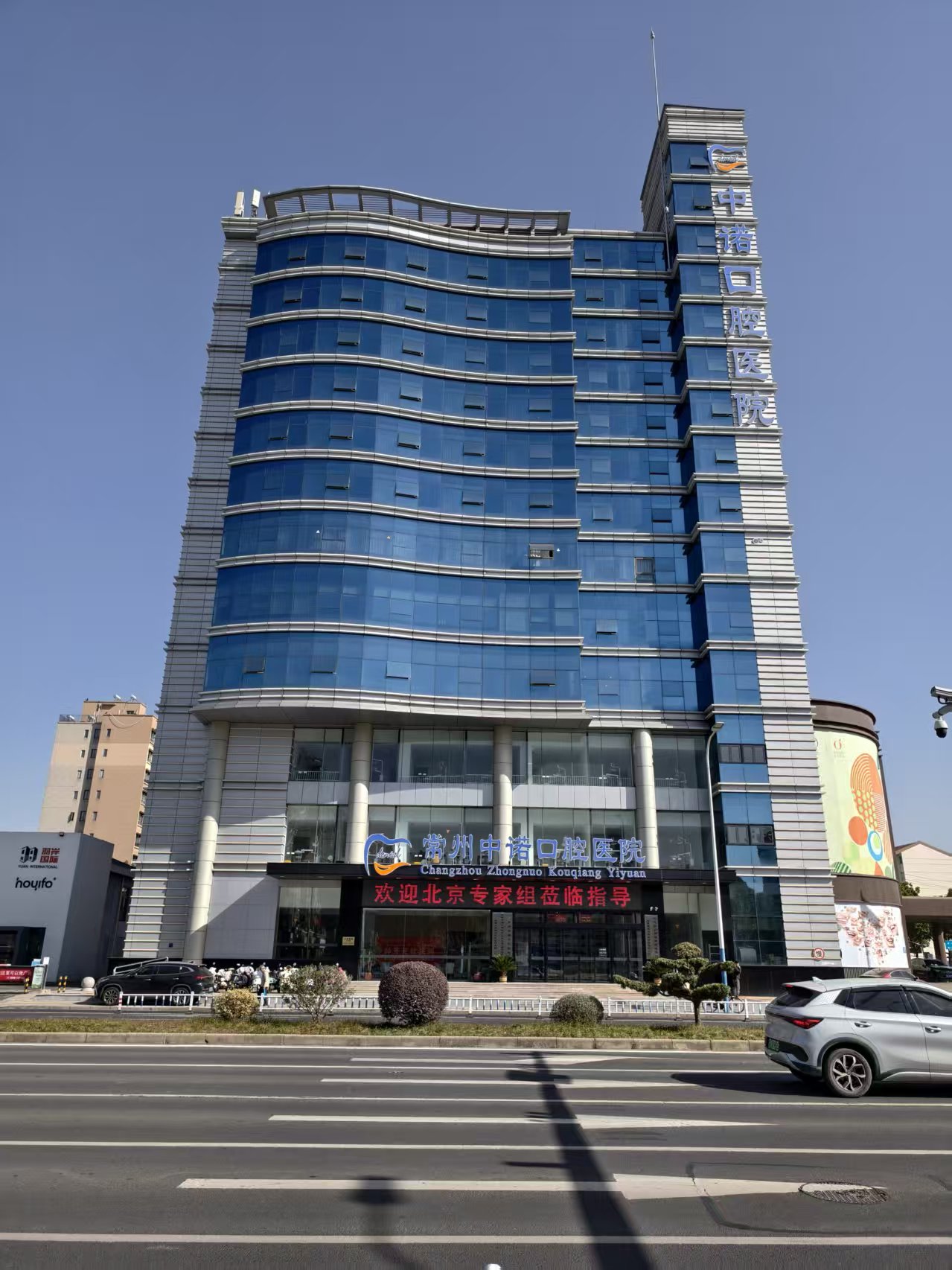 五、南京固德口腔醫(yī)院是幾級醫(yī)院啊之醫(yī)院服務與口碑