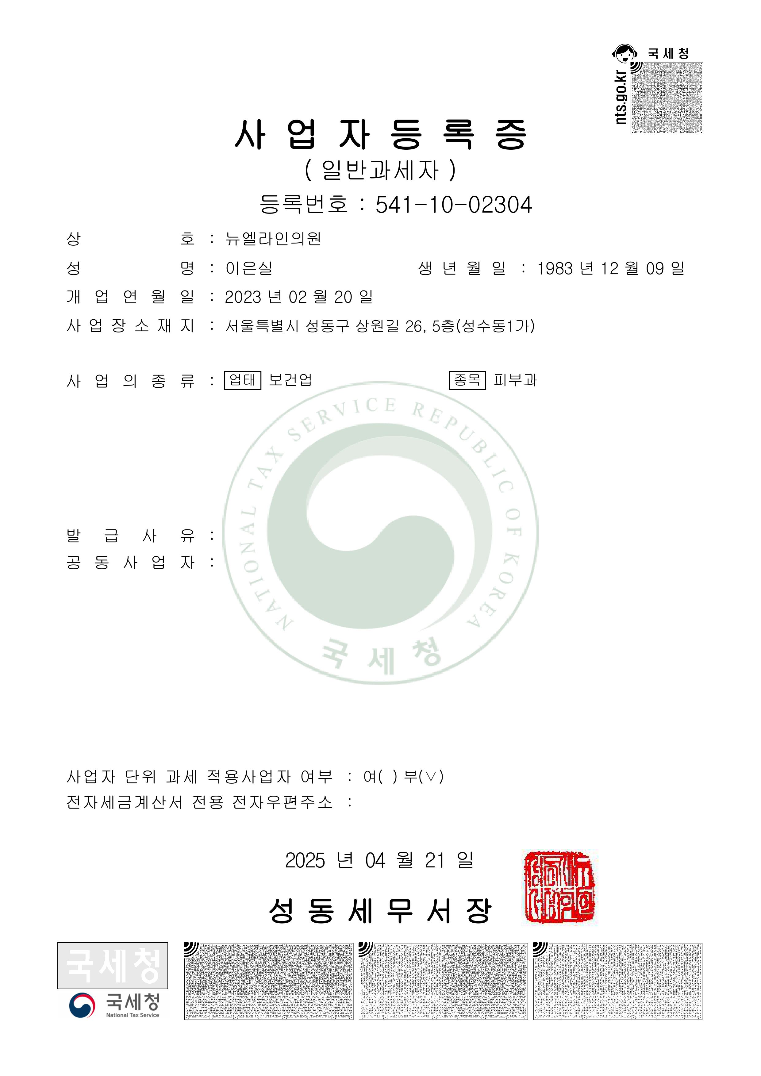 一、南京固德口腔醫(yī)院是幾級醫(yī)院啊之醫(yī)院等級揭秘