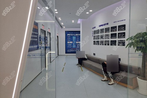 天津中牙口腔等候區(qū)示意圖