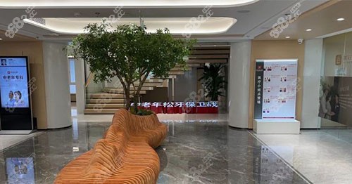 北京美冠塔口腔等待區(qū)