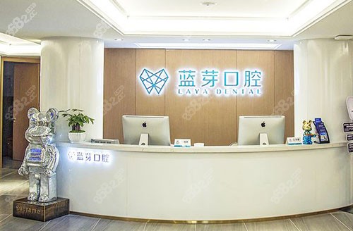 衢州藍(lán)芽口腔正規(guī)嗎？怎么樣？正規(guī)牙科|本地人都知道|種牙矯正技術(shù)靠譜