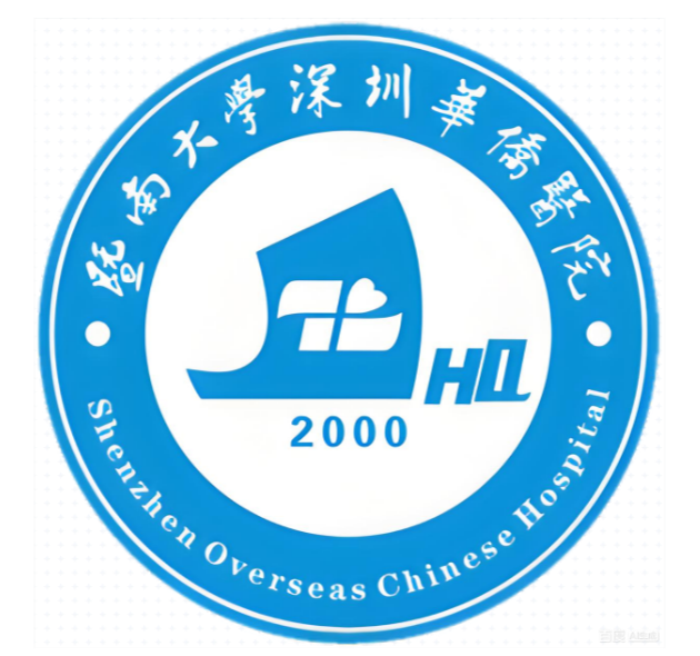 何錦泉在深圳華僑醫(yī)院坐診