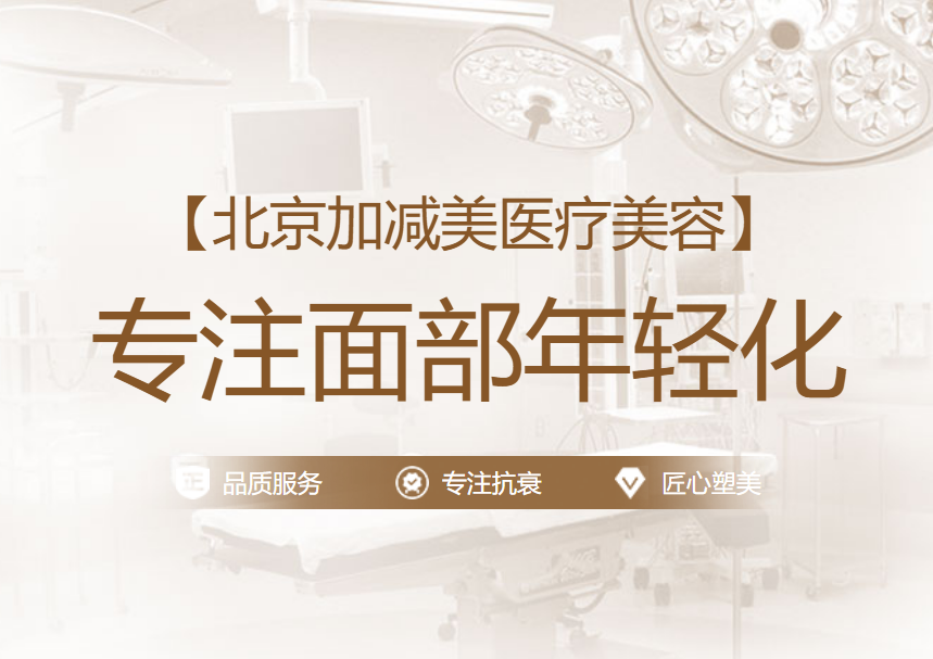 拉皮醫(yī)生黃寅守聯(lián)系電話是多少？400-851-8801（官網認證，V6/V9 拉皮可約視頻面診）
