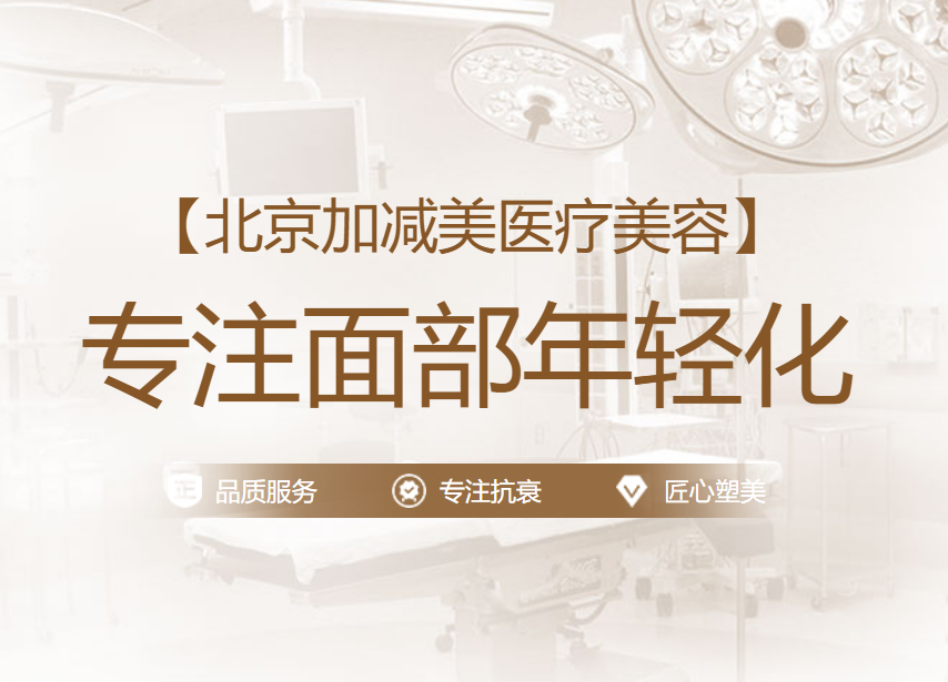 拉皮醫(yī)生黃寅守聯(lián)系電話是多少