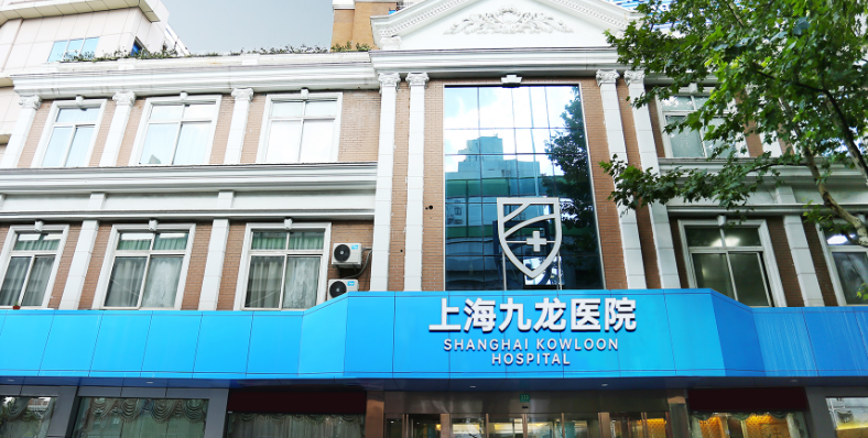 上海女性私密整形哪個醫(yī)生做的好