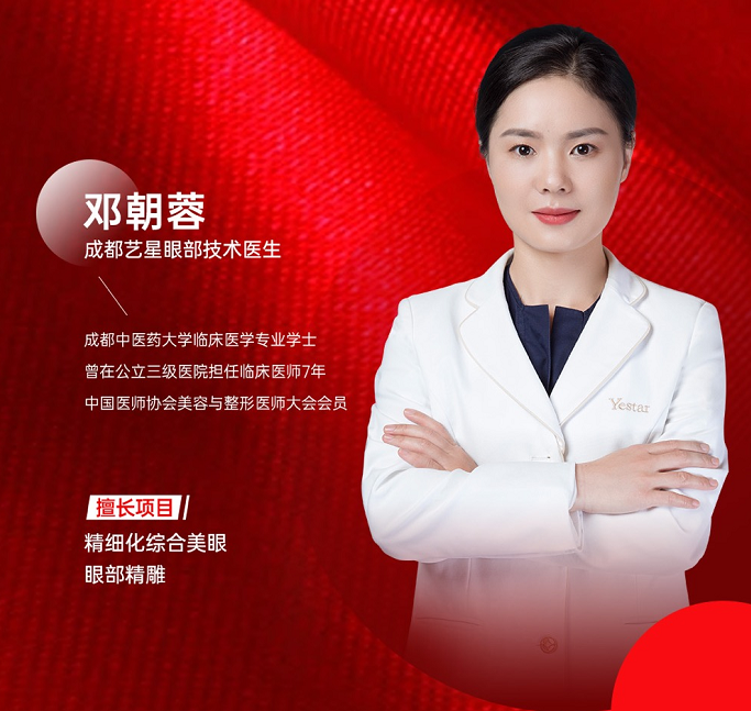 二、成都貝臣口腔醫(yī)院正規(guī)嗎