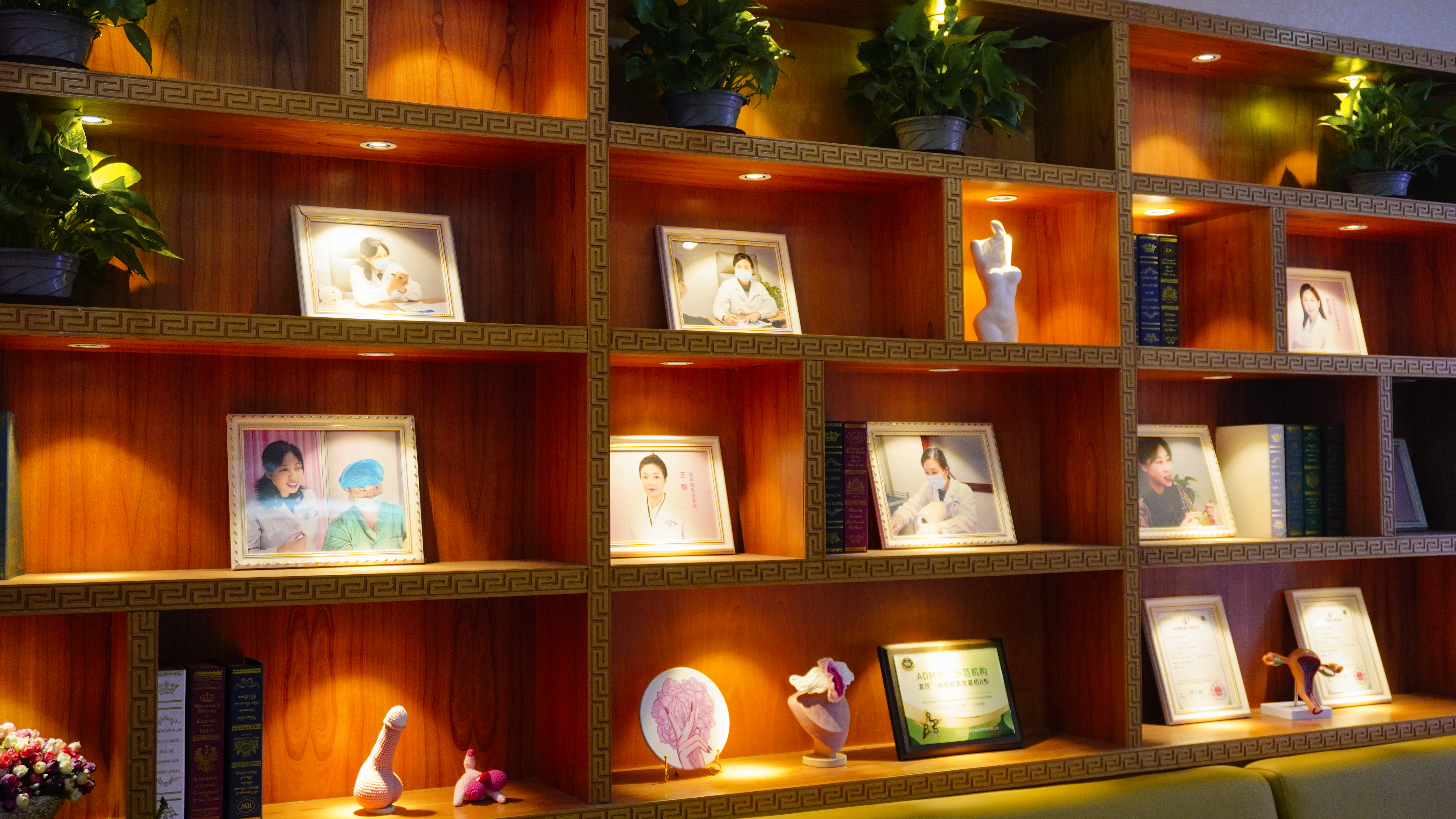 上海女性私密整形