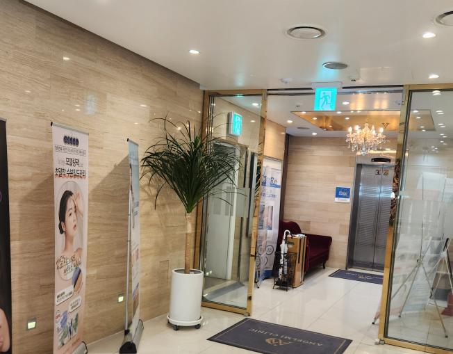 韩国安琪美皮肤科怎么样