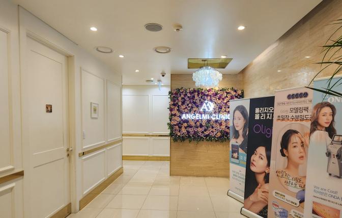 韩国安琪美皮肤科特色项目