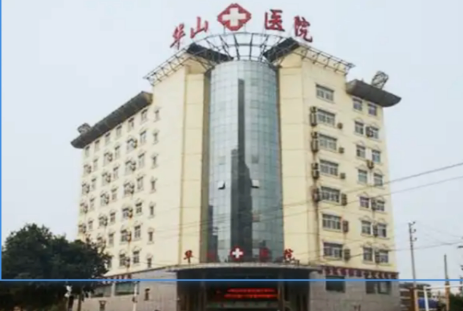 鄭州華山整形吳紅麗個(gè)人主頁簡(jiǎn)介曝光，院長(zhǎng)級(jí)醫(yī)生到底有多靠譜