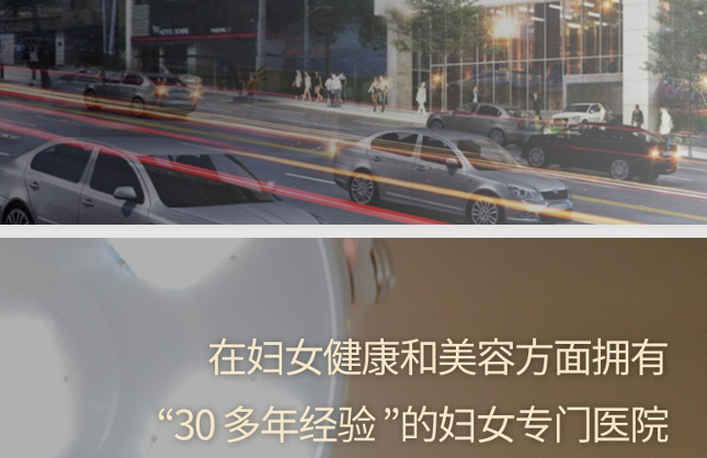 信所愛(ài)女性醫(yī)院私密整形價(jià)格