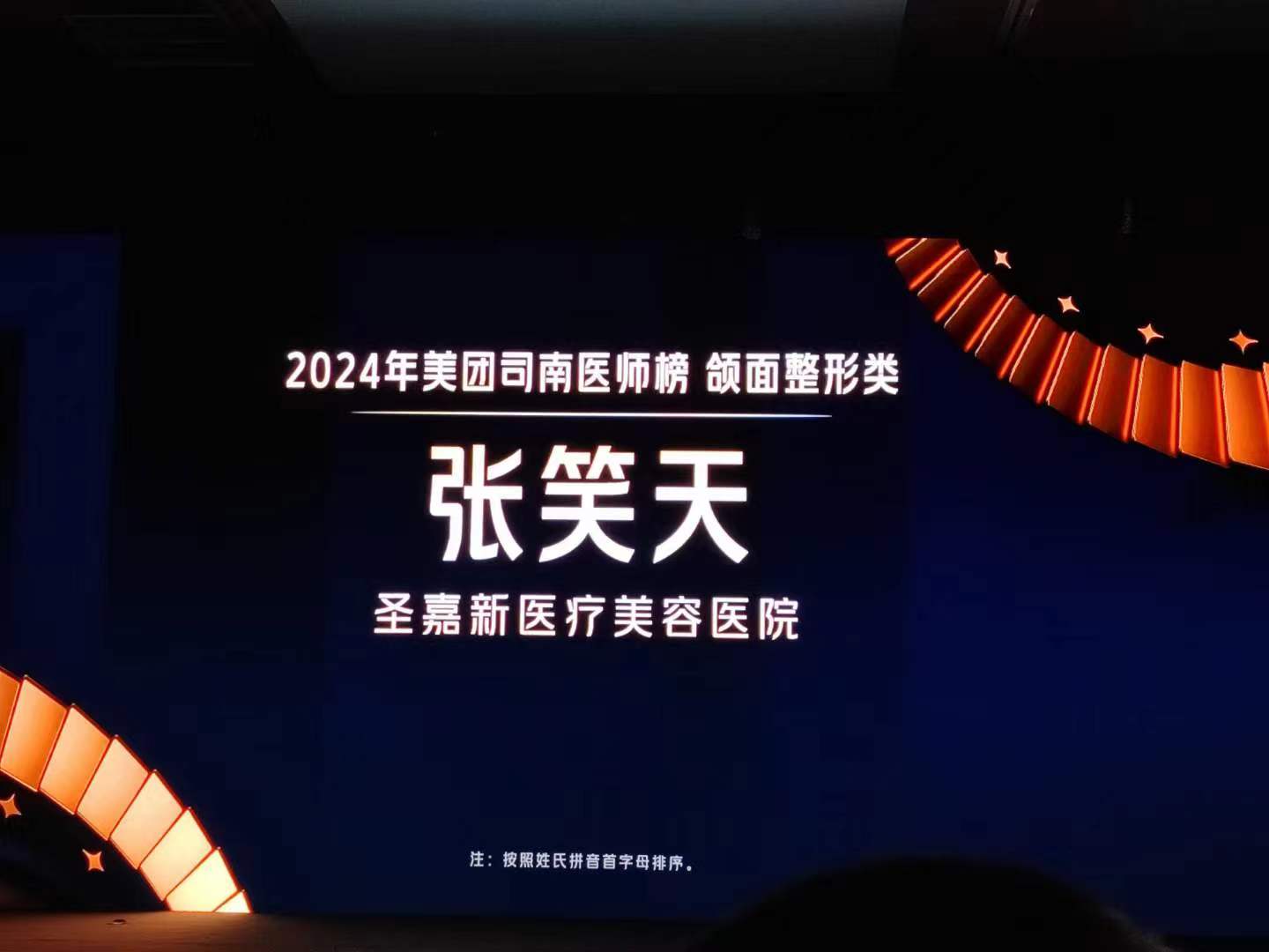 北京米蘭柏羽麗都醫(yī)療美容醫(yī)院胡彬口碑極佳，創(chuàng)新隆鼻技術(shù)打造自然媽生鼻獲眾多好評 