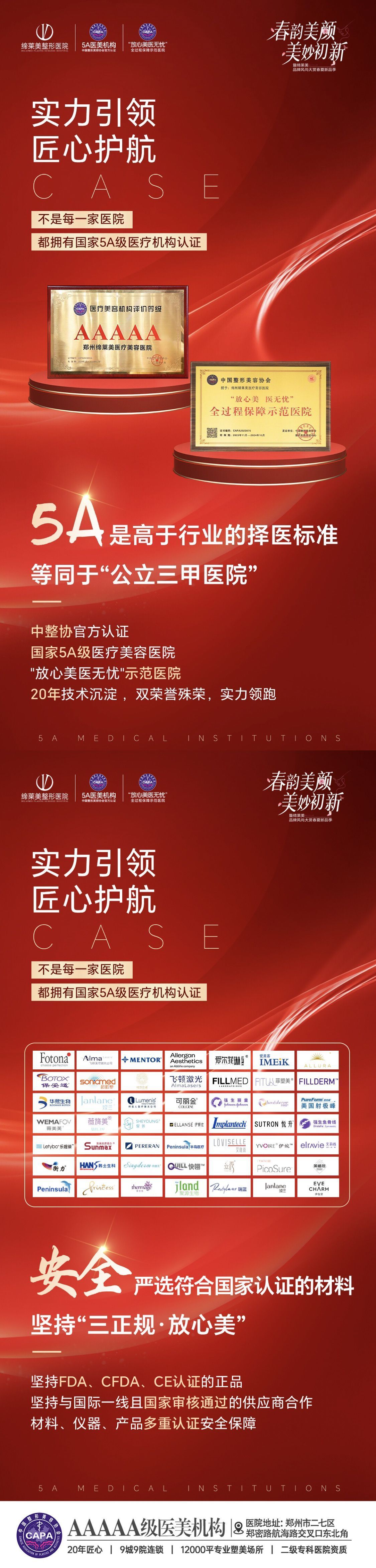 提臀手術(shù)的修復(fù)過程和護理要點