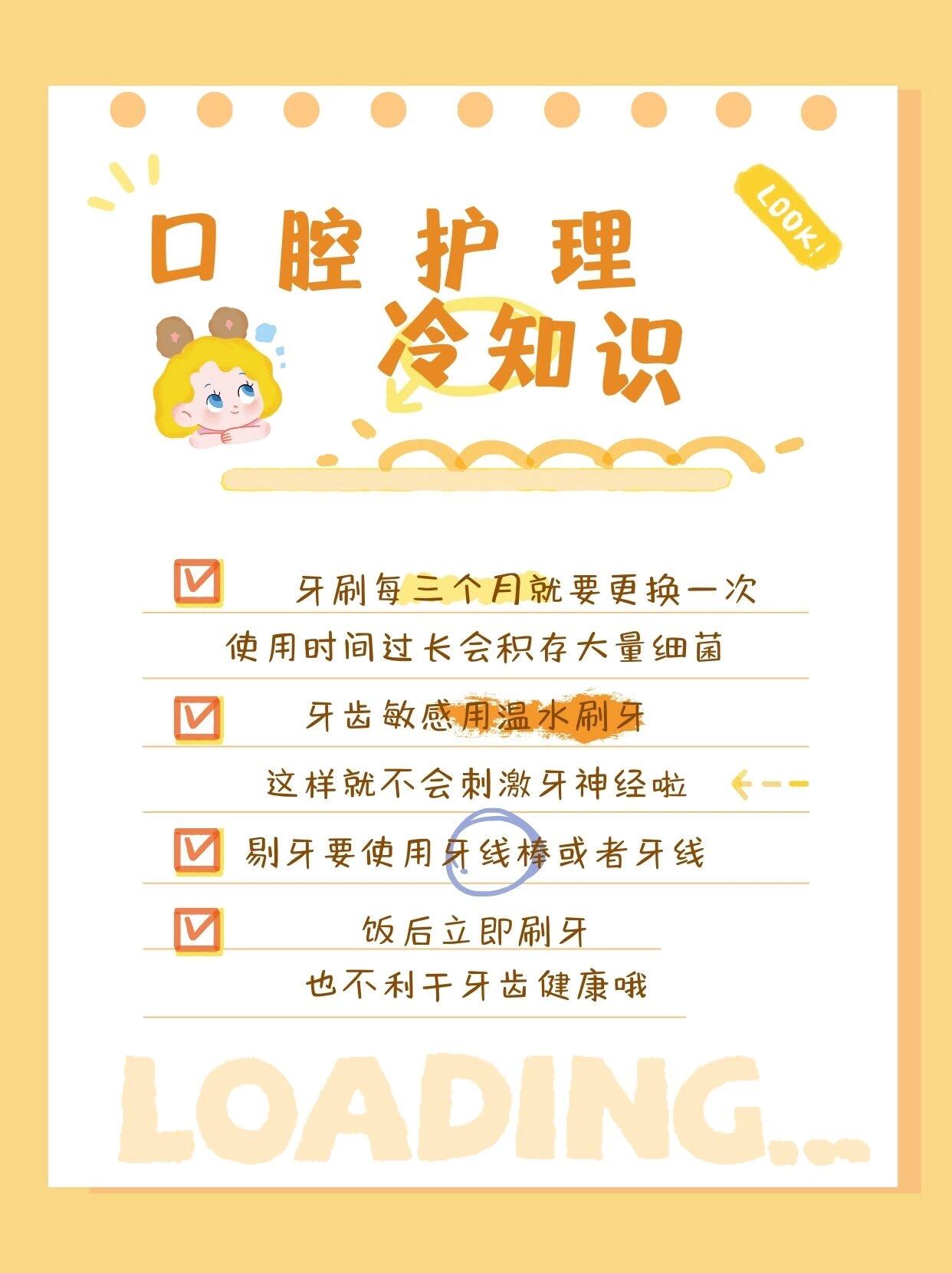 二、成都西南口腔醫(yī)院的基本情況www.sorencai.cn