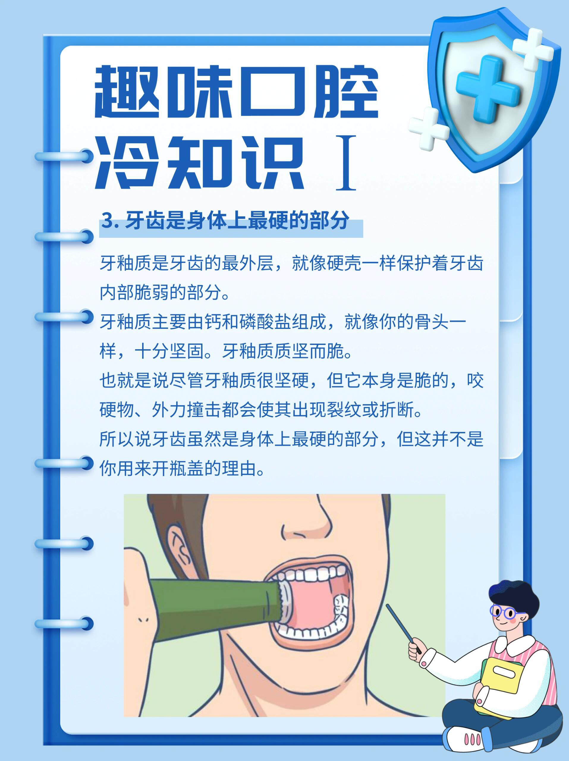 到廊坊中諾口腔醫(yī)院坐公交需要注意什么？