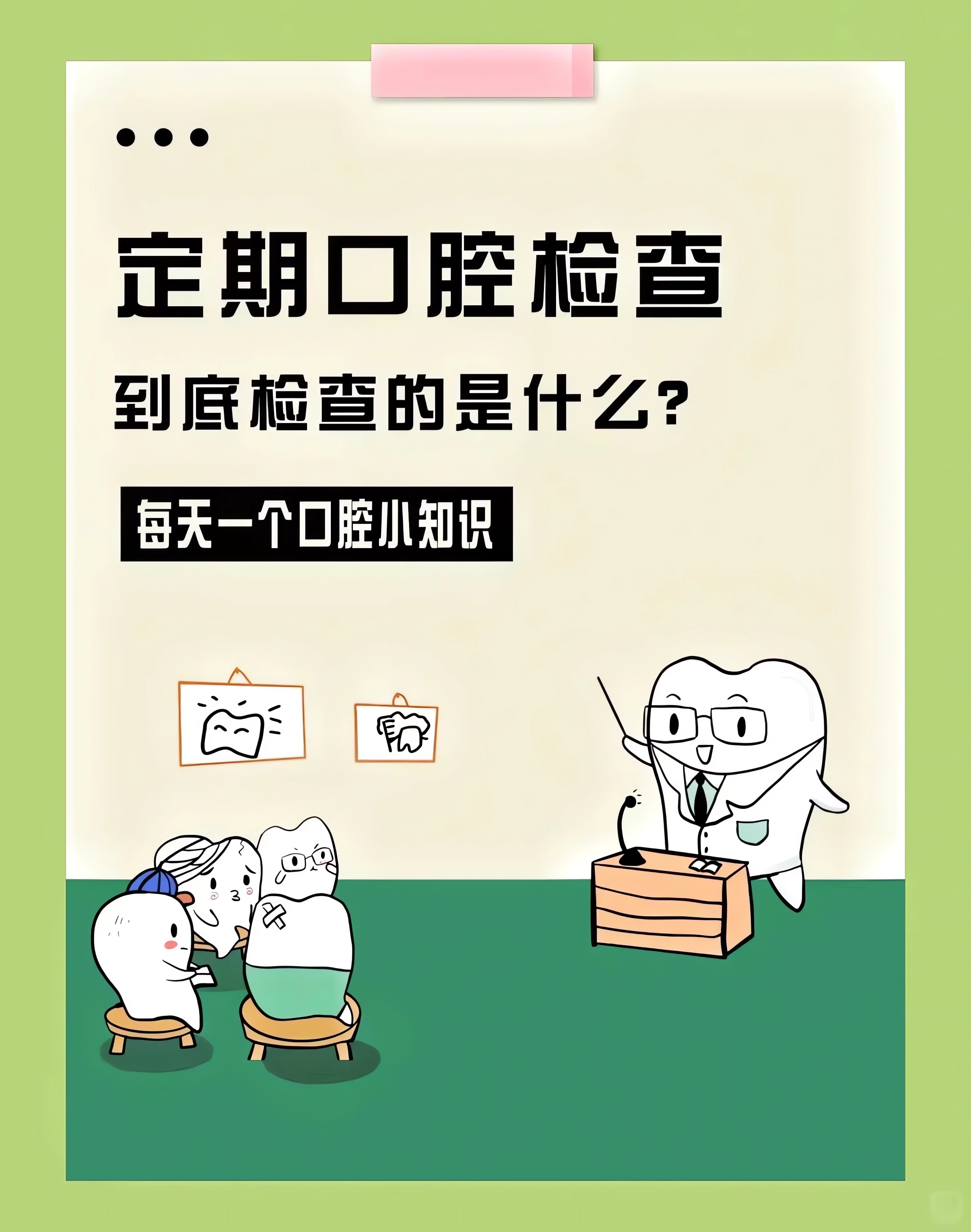 到廊坊中諾口腔醫(yī)院坐什么車？2、7、19等多路公交可達(dá)，出行注意事項(xiàng)快收好 