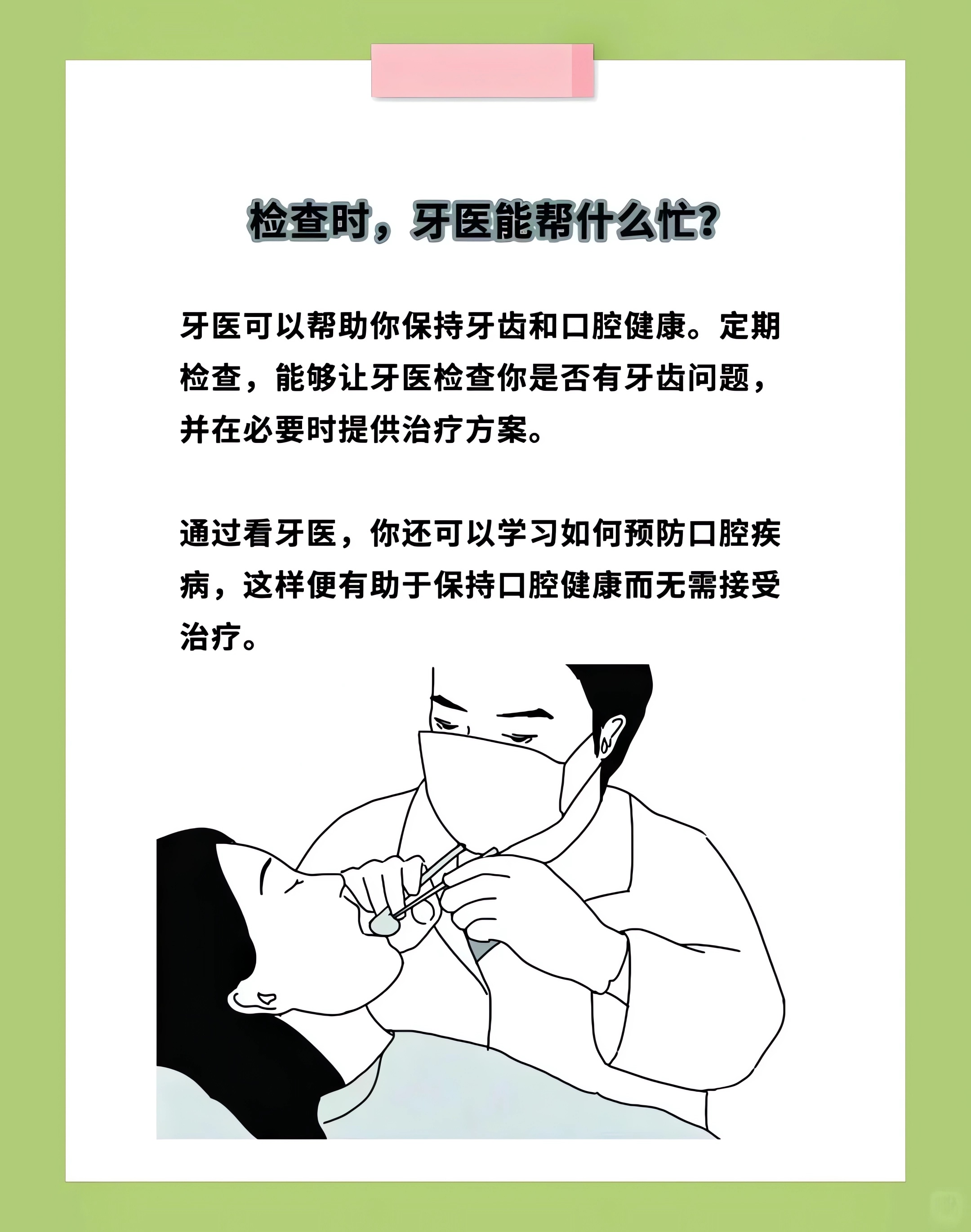 各公交線路站點(diǎn)與廊坊中諾口腔醫(yī)院的距離如何？www.sorencai.cn