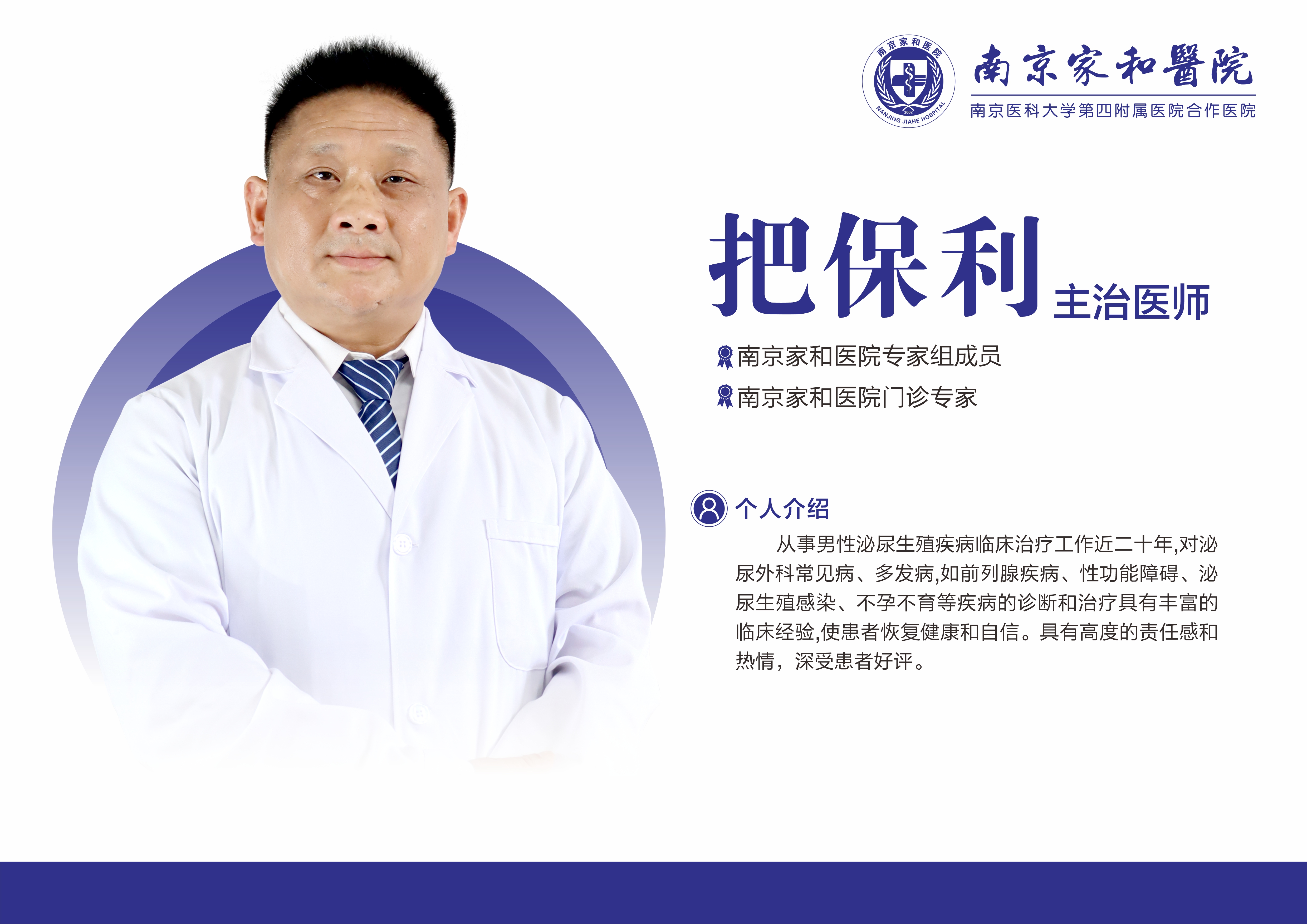 線上掛號途徑有哪些？一部手機輕松搞定