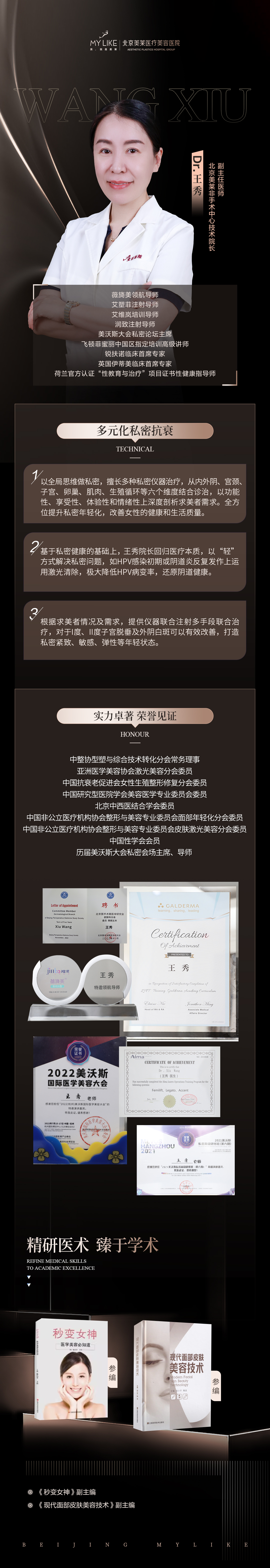 二、沈陽八爪魚緊縮術(shù)醫(yī)院排名榜（按技術(shù)穩(wěn)定性與公信力排序）