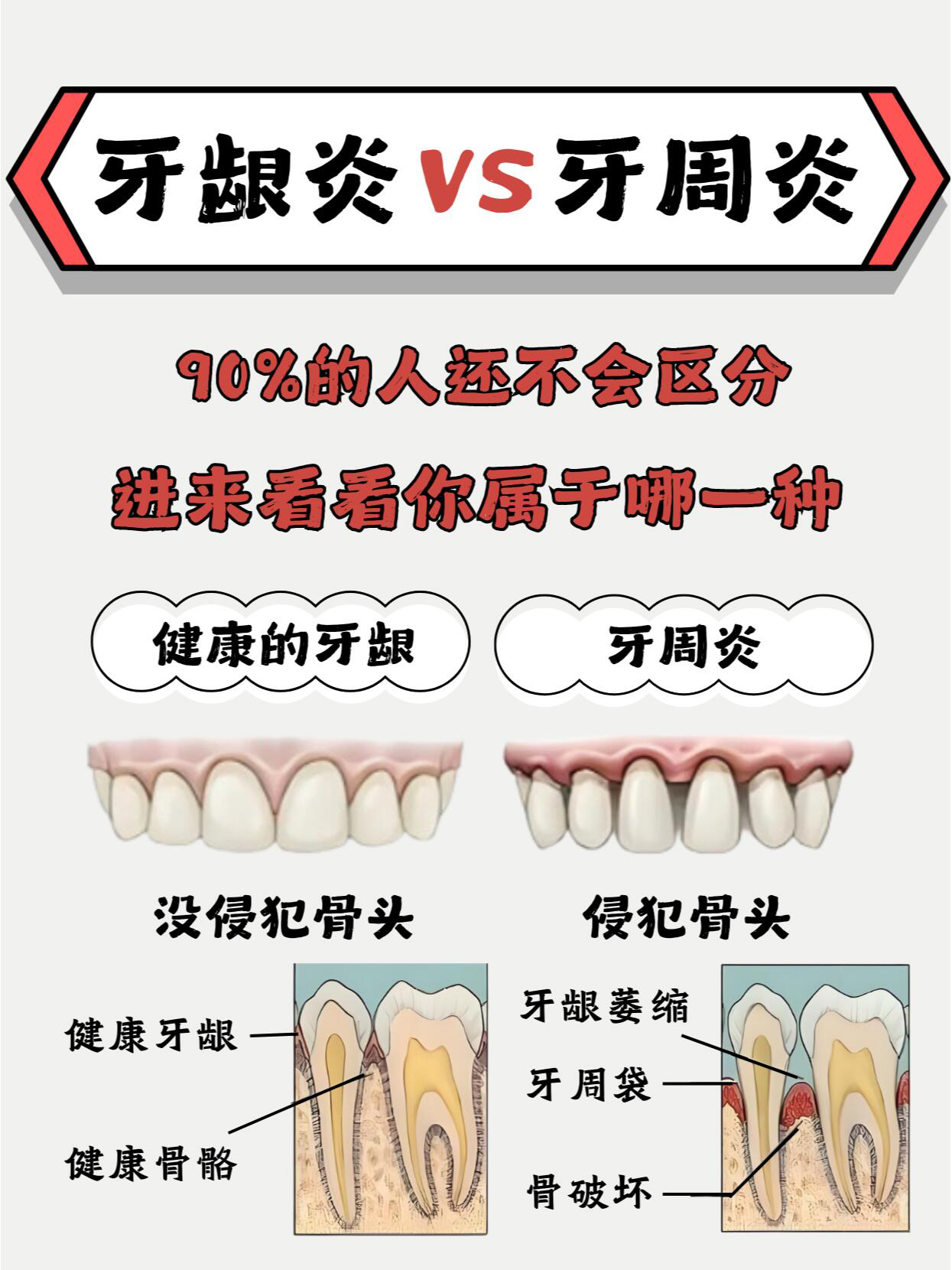 沛縣漢城口腔醫(yī)院的口碑與價(jià)格