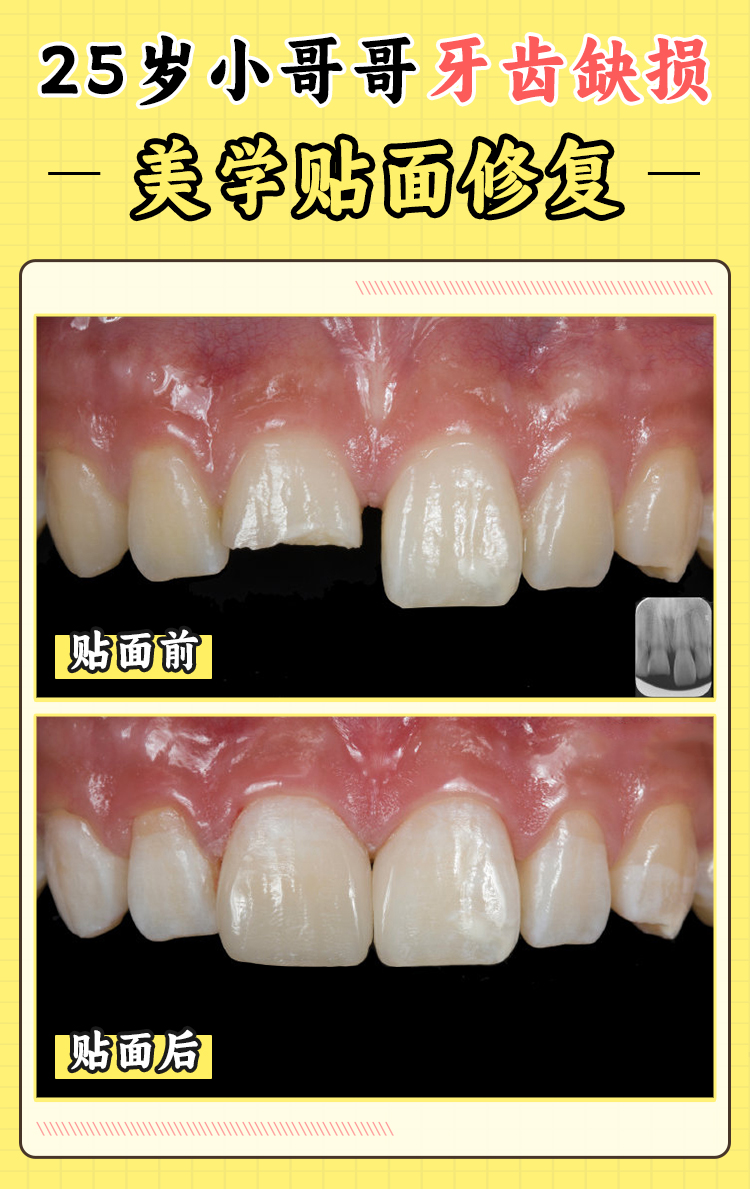 沛縣漢城口腔醫(yī)院技術(shù)好的醫(yī)生