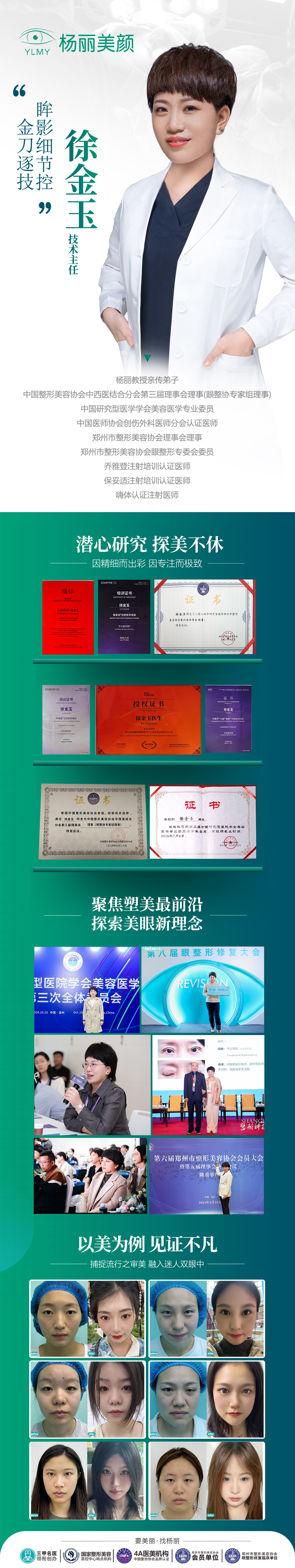 與其他醫(yī)生相比，羅明生醫(yī)生的吸脂手術(shù)有什么獨特之處？