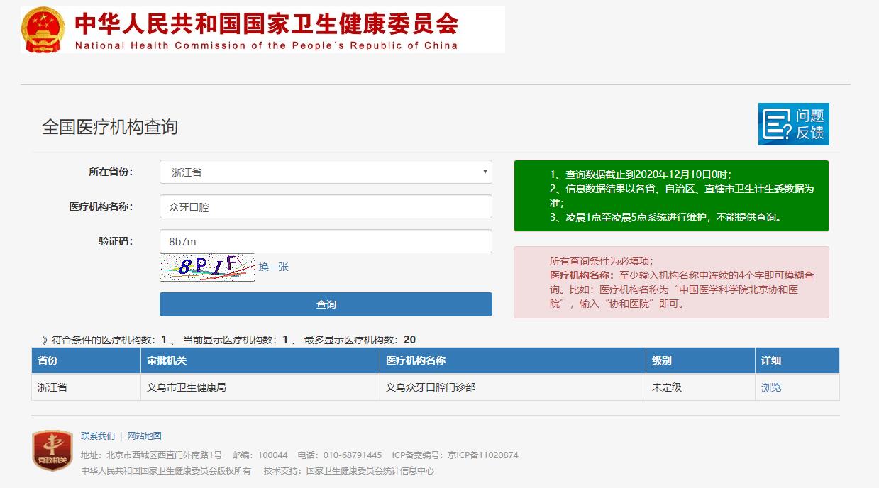 嘉定雋雅口腔：家庭化服務(wù)的貼心之選