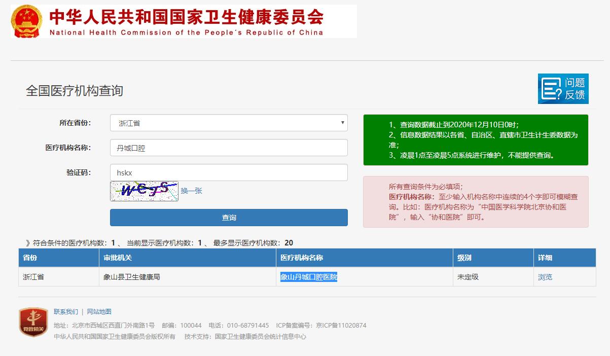 博蓉口腔：美學(xué)修復(fù)的優(yōu)選之地