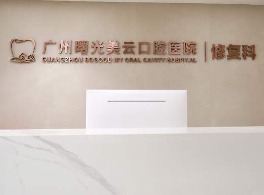 四、設(shè)備儀器：高端配置，保護(hù)安心