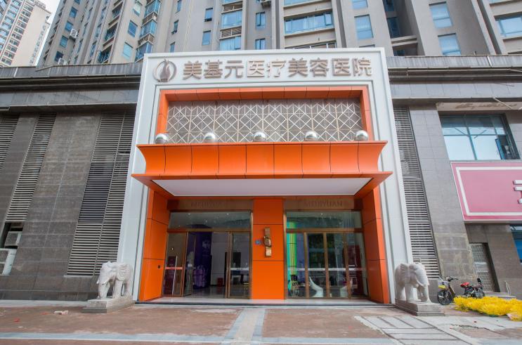 武漢美基元吸脂大概需要多少錢？單部位919元起、全身吸脂10000元起、腰腹/大腿18600元-25000元之間