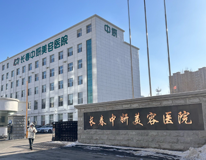 長春中妍胡海隆鼻手術(shù)實例真實療效解析