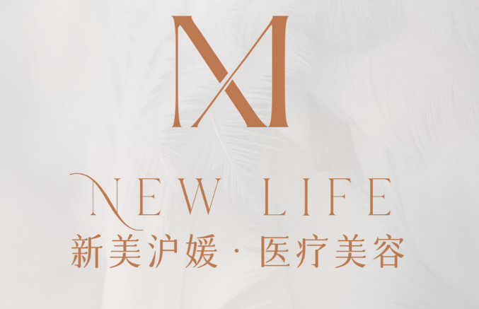 預約劉菲醫(yī)生的實用指南