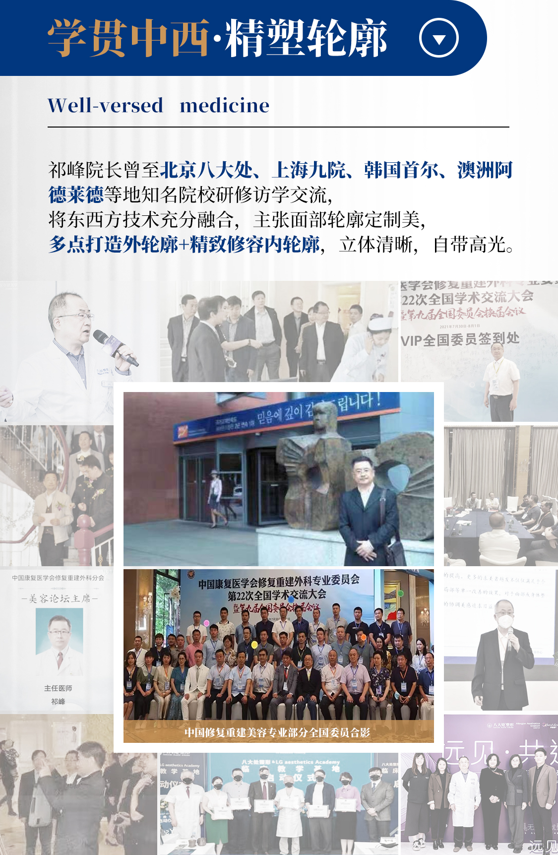 西安葉子醫(yī)療美容醫(yī)院小陰唇整形特色