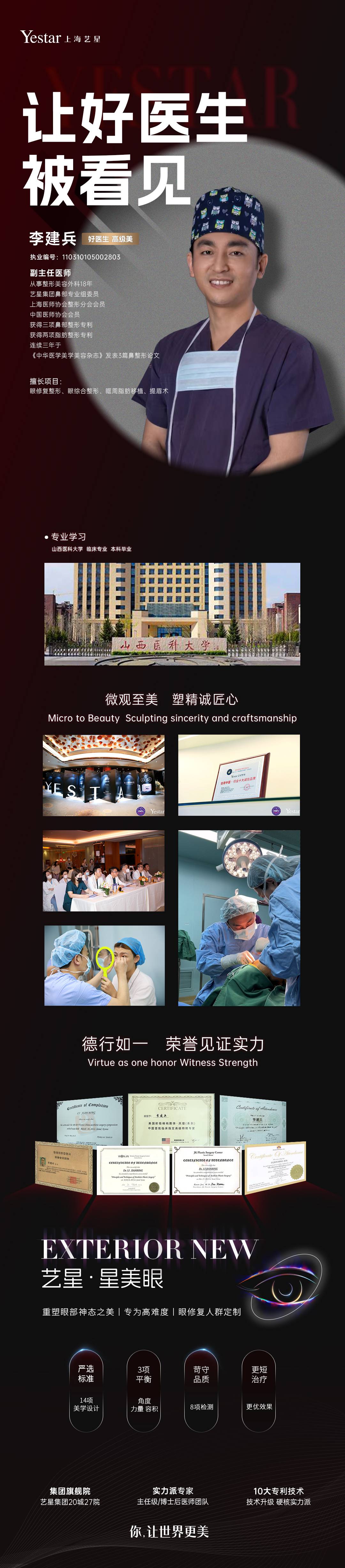 紹興脫毛醫(yī)院哪家好？激光脫毛排名前三機(jī)構(gòu)推薦，技術(shù)成熟且價(jià)格透明可對(duì)比