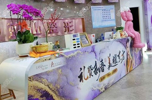 20251203749489.jpg 保定藍山醫(yī)療美容服務(wù)臺.jpg