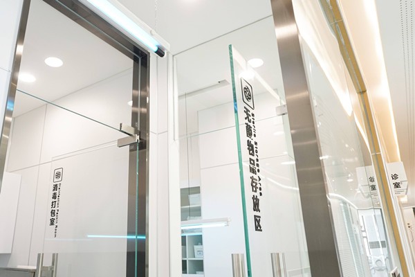 一、廣元德立口腔醫(yī)院是國(guó)有還是私立？