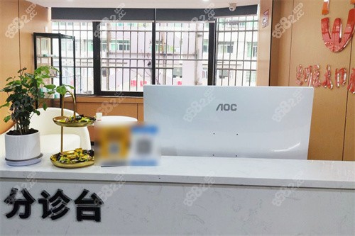 達州醫(yī) 大口腔醫(yī)院分診臺