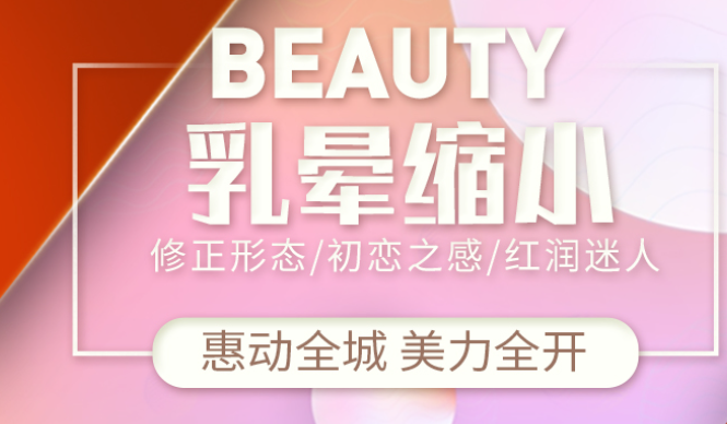 重慶曹勇縮胸手術做的怎么樣