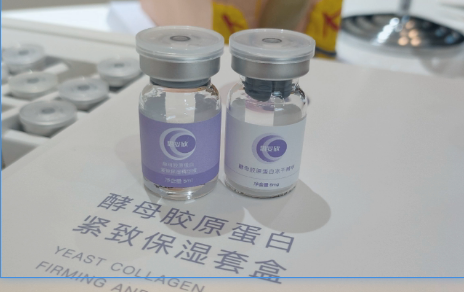 重庆胶原蛋白注射