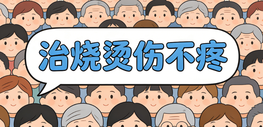 上海瑞金易磊醫(yī)生