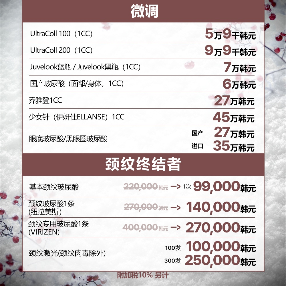 三、韓國barog皮膚科預約同到店攻略：唔使怕?lián)h唔到路