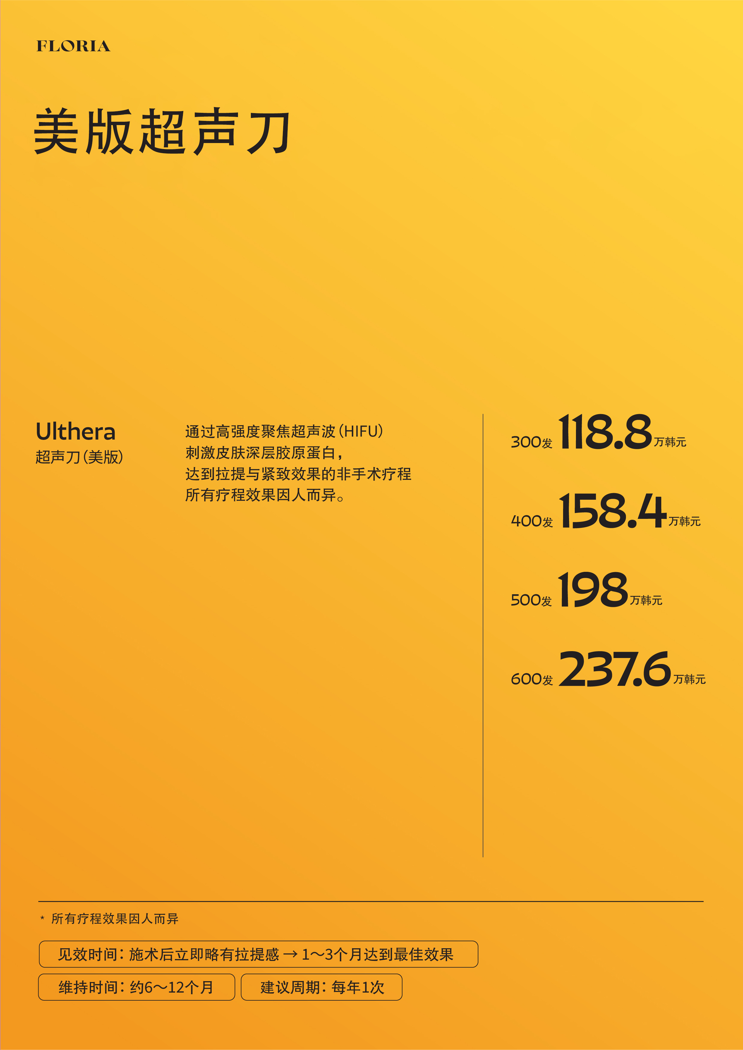 三、釜山弗洛麗雅皮膚科預約攻略+實地地址電話（必睇?。﹚ww.66ub.cn