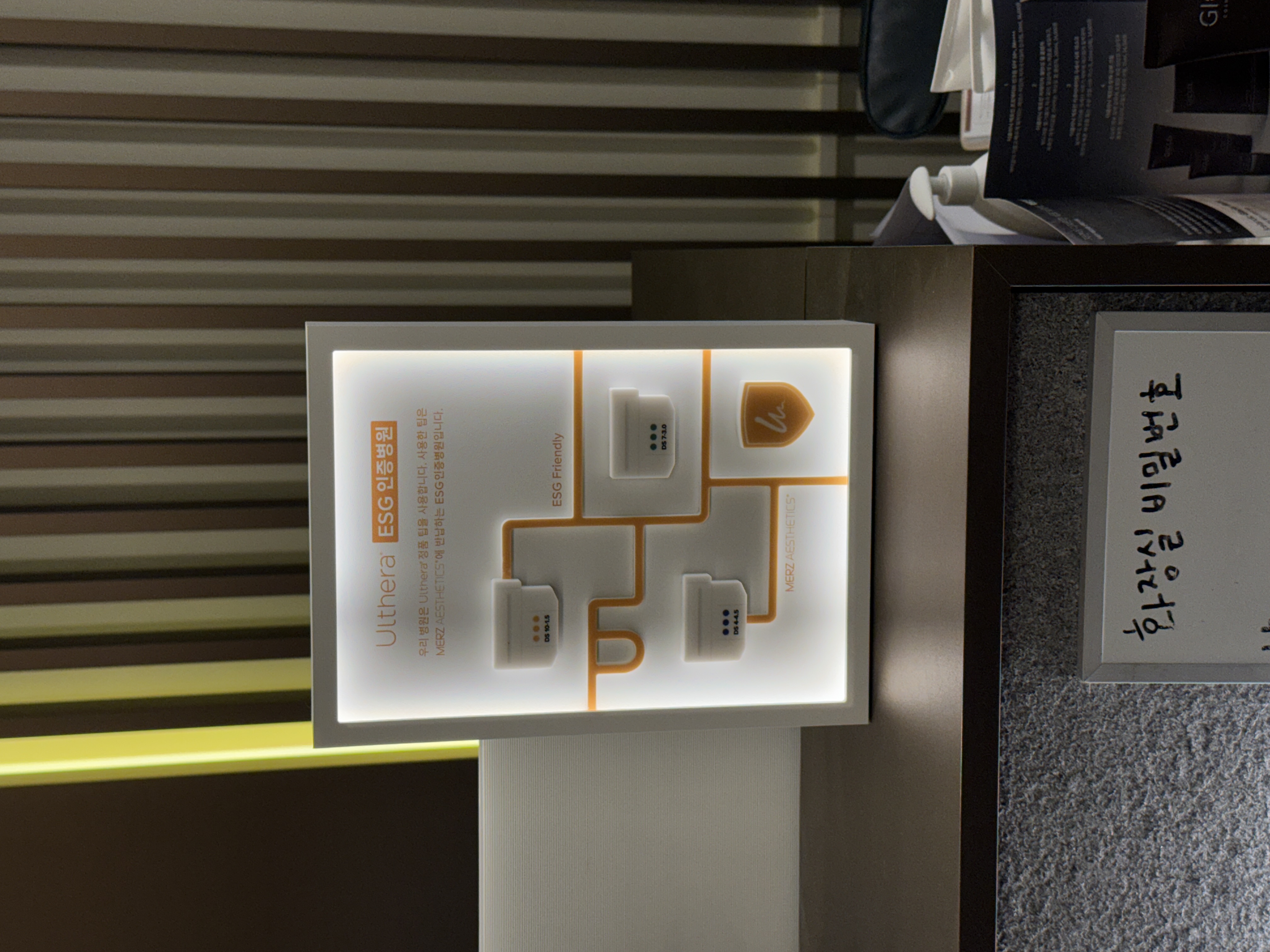 韩国凯丽雅皮肤科onda提升价格大公开，花了88万韩币比国内便宜一半！,整形修复-8682整形网