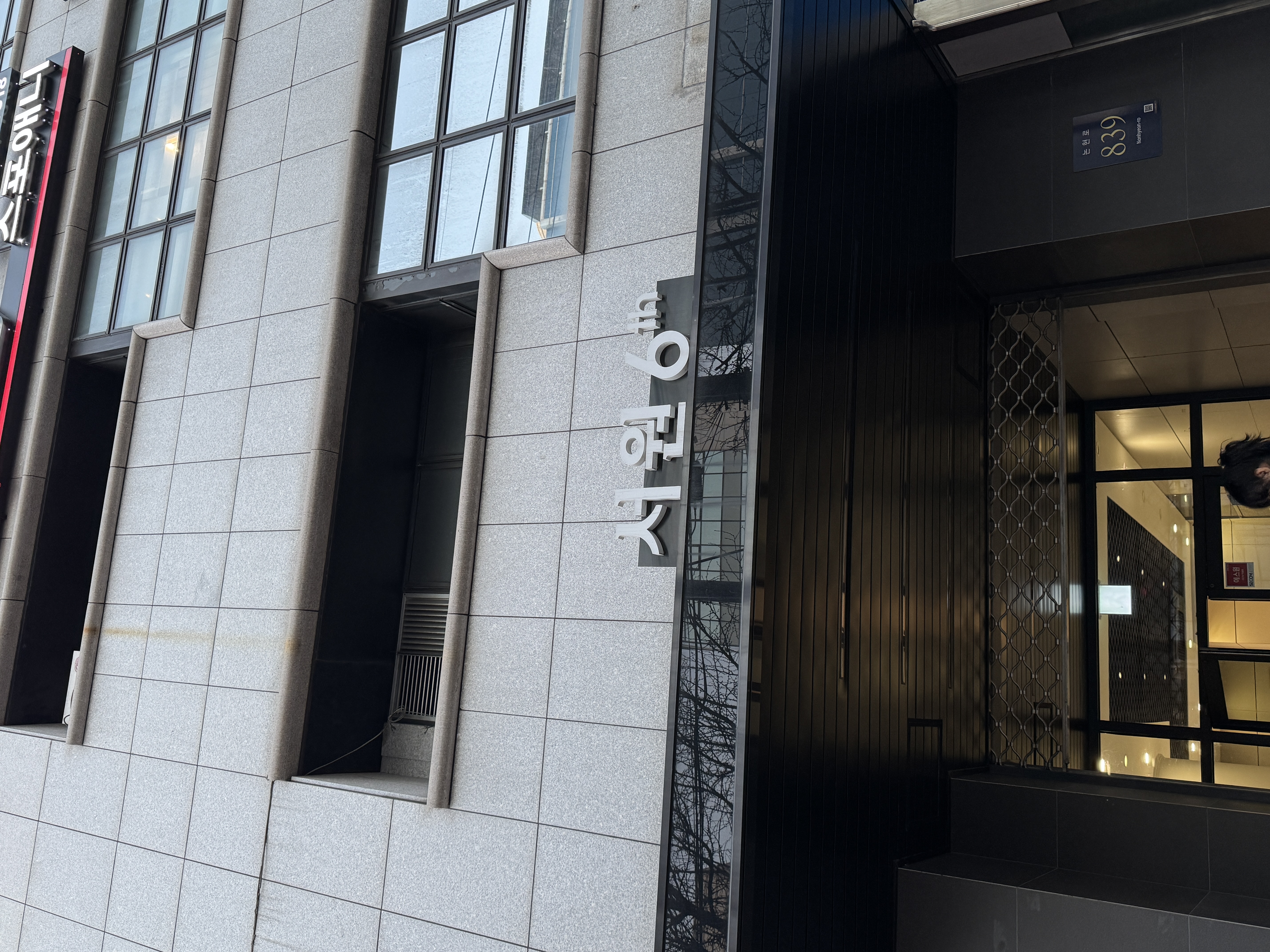 四、韓國baid皮膚科口碑點(diǎn)樣？整友同本地人都話“抵試”www.66ub.cn