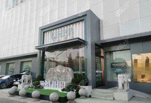 濟(jì)南麗合醫(yī)療美容外部環(huán)境示意圖