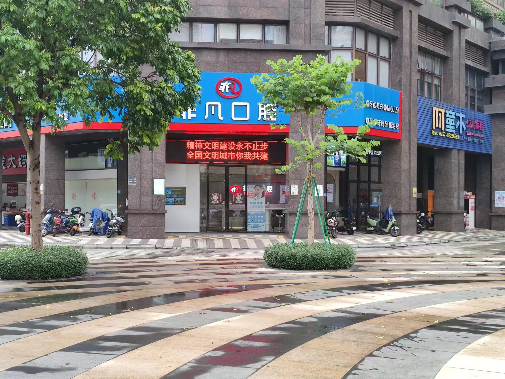 六、上海薇琳口腔醫(yī)院口碑怎么樣之患者口碑