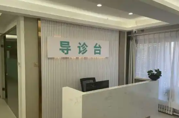 赤峰紛悅醫(yī)療美容