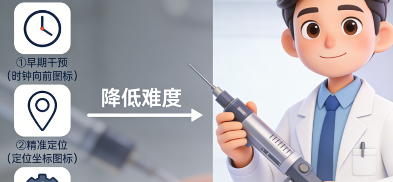 注射物取出難度大嗎？從3個(gè)影響因素看，選對(duì)技術(shù)和醫(yī)院能降低難度